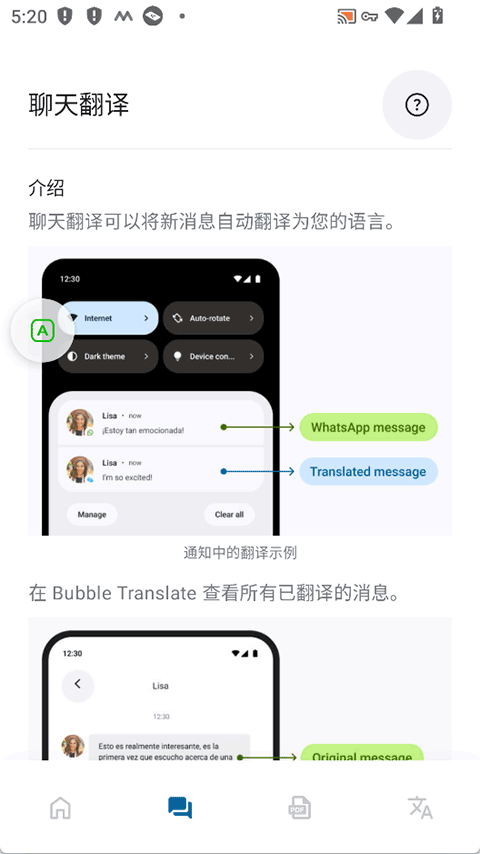 Bubble Translate