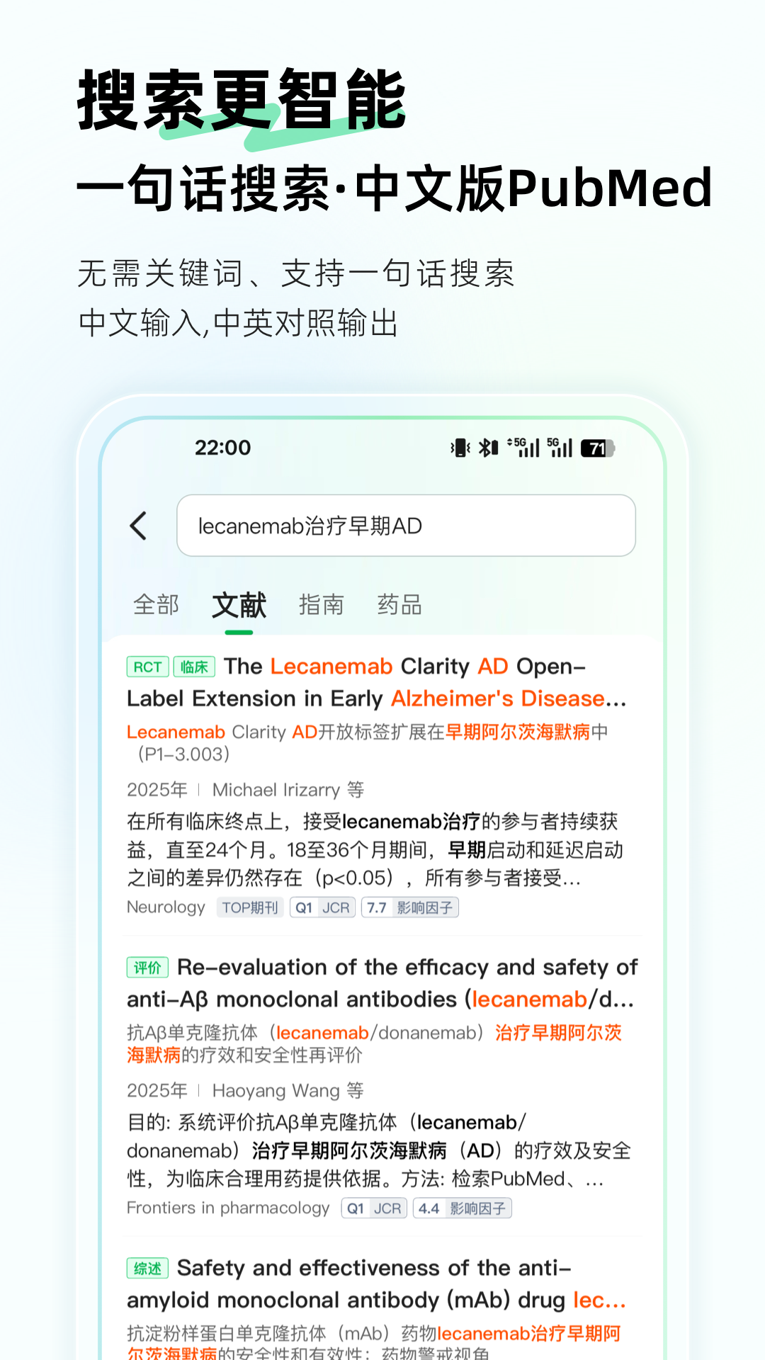 氢离子