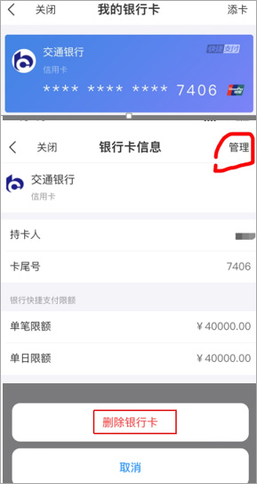苏宁易购软件
