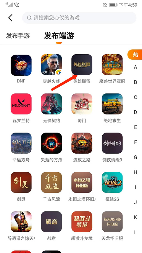 7881游戏交易