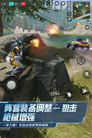 网易量子特攻