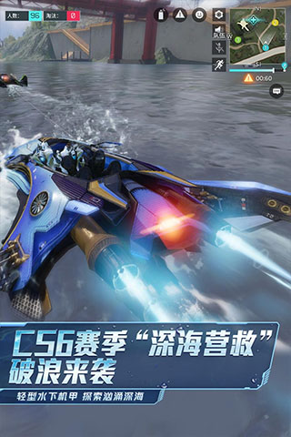 网易量子特攻