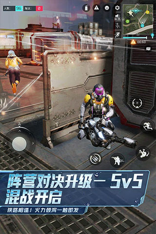 网易量子特攻