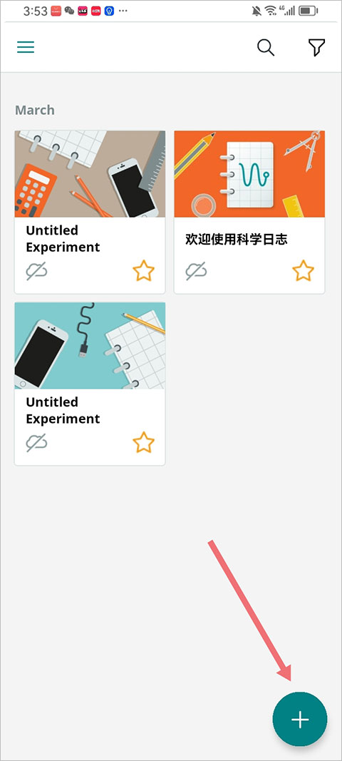 科学日志