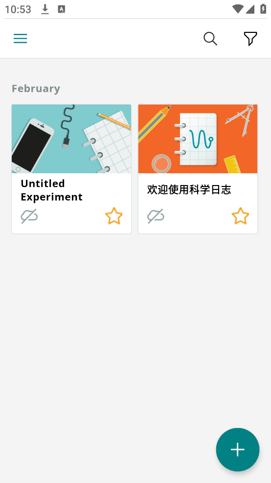 科学日志