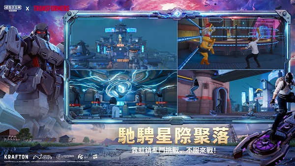 绝地求生PUBG(国际服)