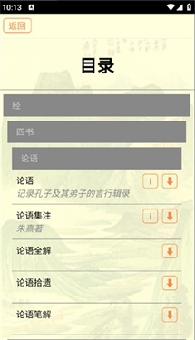 古籍库