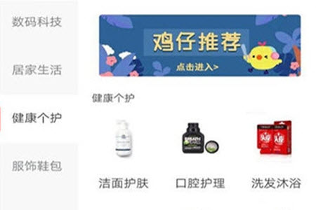 躺倒鸭