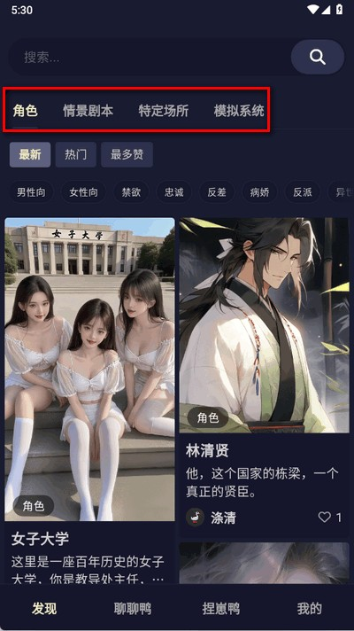 PurrlyAI酒馆