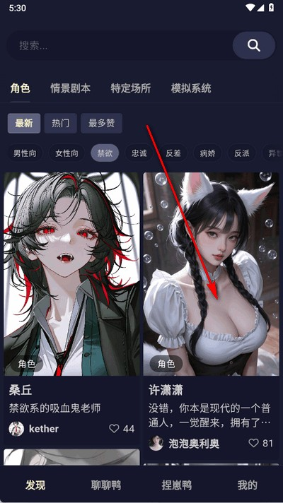 PurrlyAI酒馆