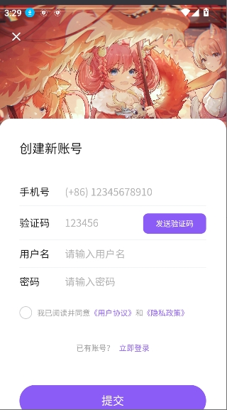 喵御宅mfuns
