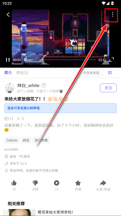 喵御宅mfuns