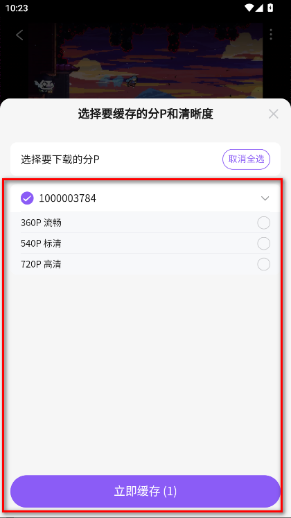 喵御宅mfuns