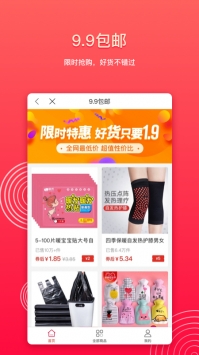 多宝优选