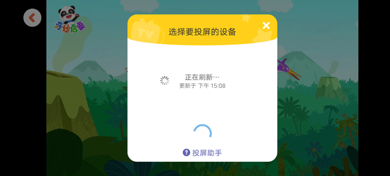 奇妙启蒙