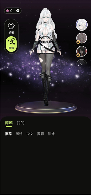 解语花AI