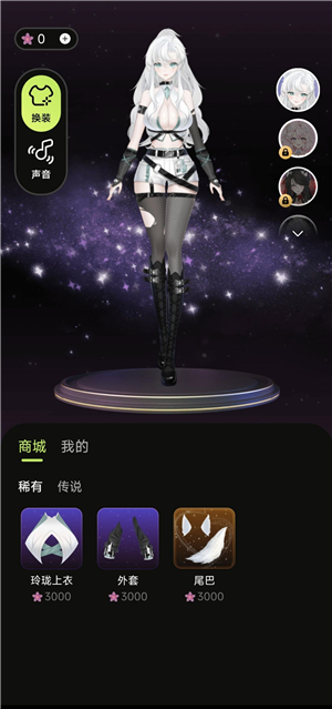 解语花AI