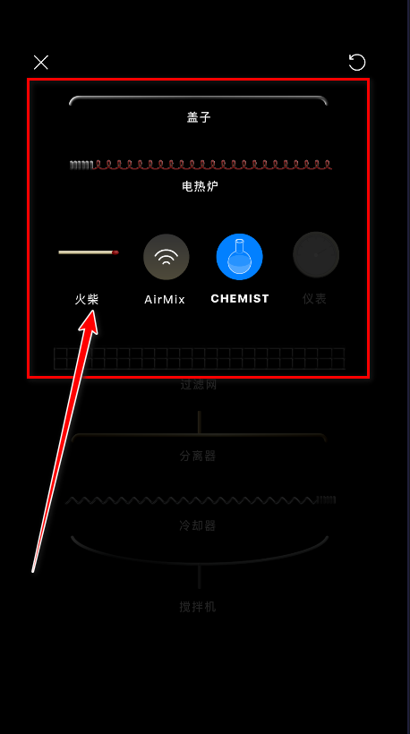 烧杯beaker
