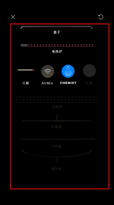 烧杯beaker