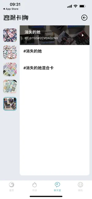 浪潮卡牌