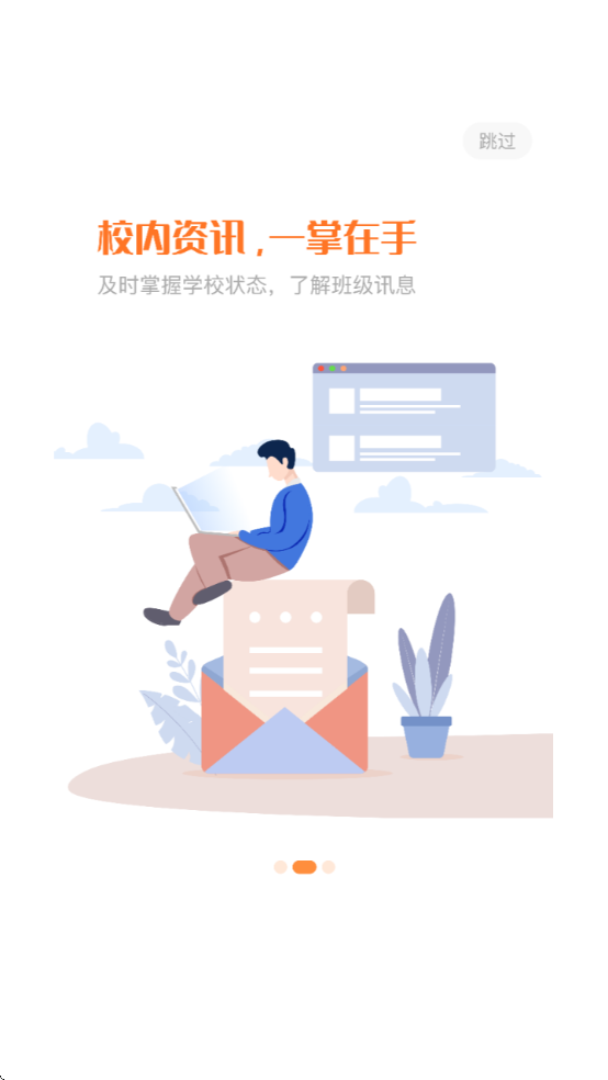 西禾学堂