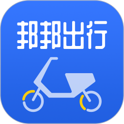 邦邦出行