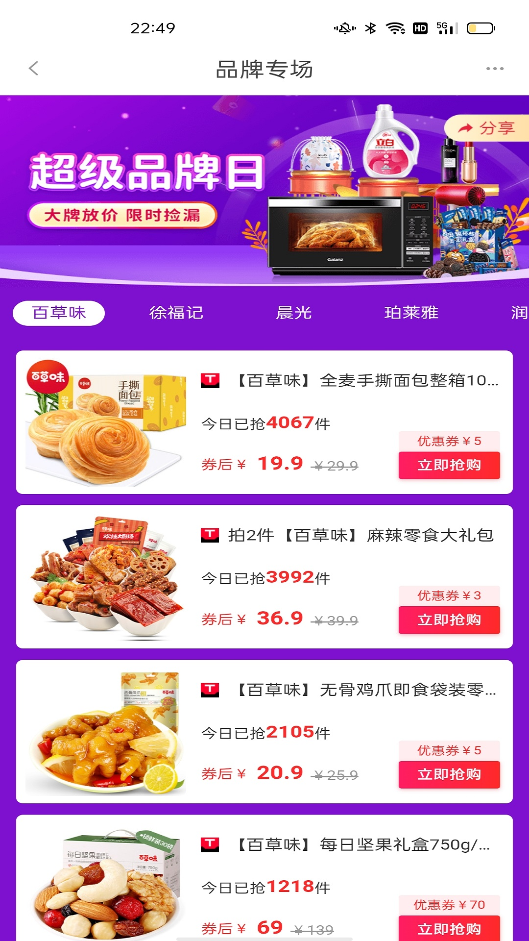 青灯客