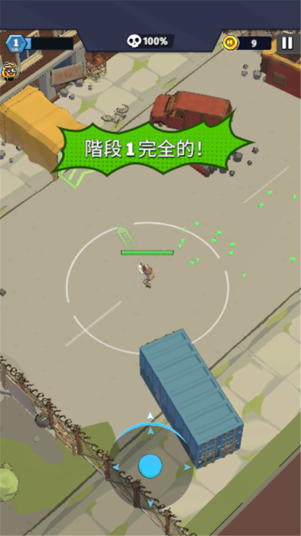最后的英雄