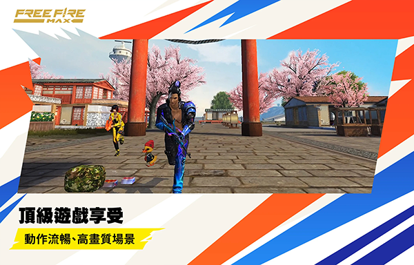 我要活下去