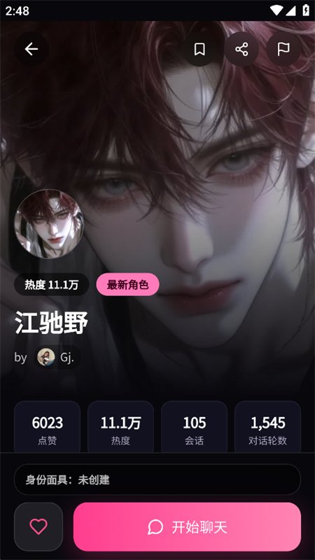 缘梦AI