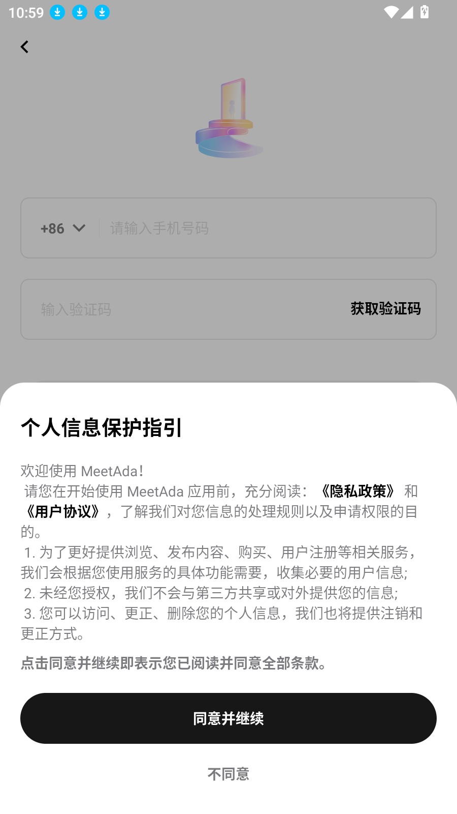 MeetAda