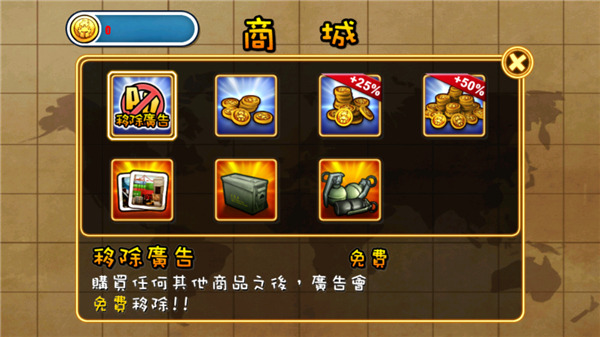 Q版反恐精英