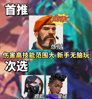无畏契约源能行动