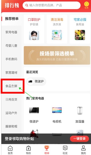 百强排行