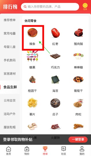 百强排行