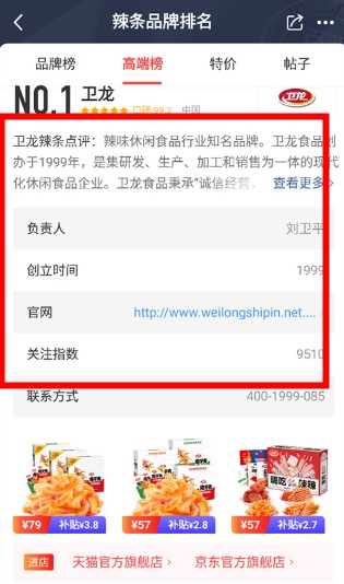 百强排行