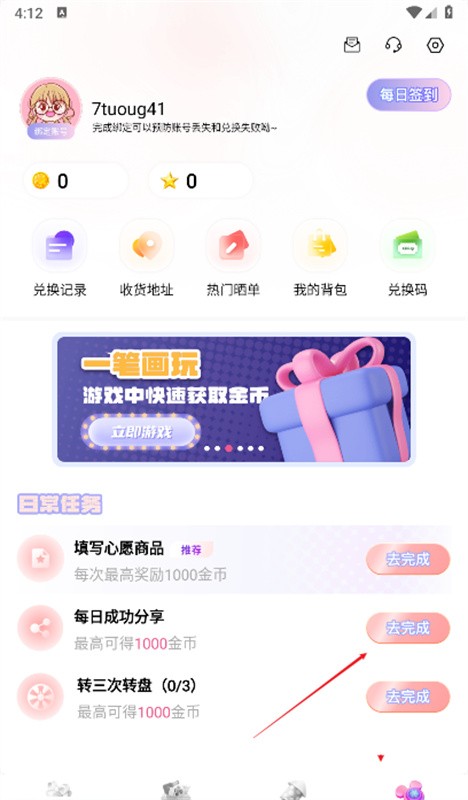 次元番单
