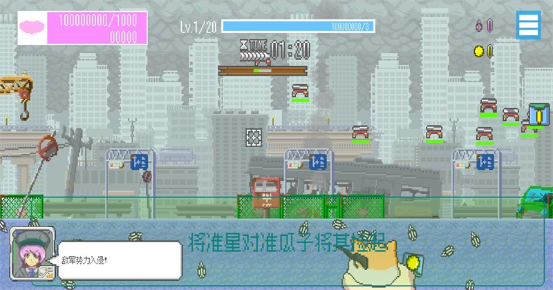 最终兵器鼠鼠