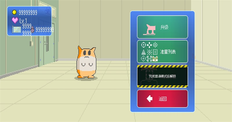 最终兵器鼠鼠