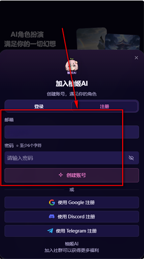 柚姬AI