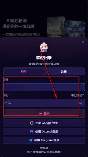 柚姬AI
