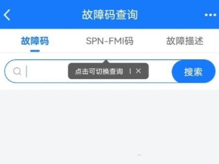 共轨之家