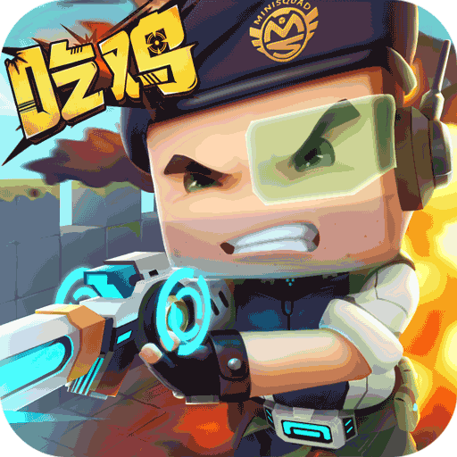 迷你枪战精英下载安装-迷你枪战精英手游下载v1.0.39