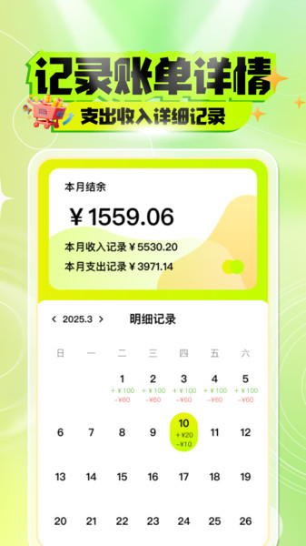 转手二手平台