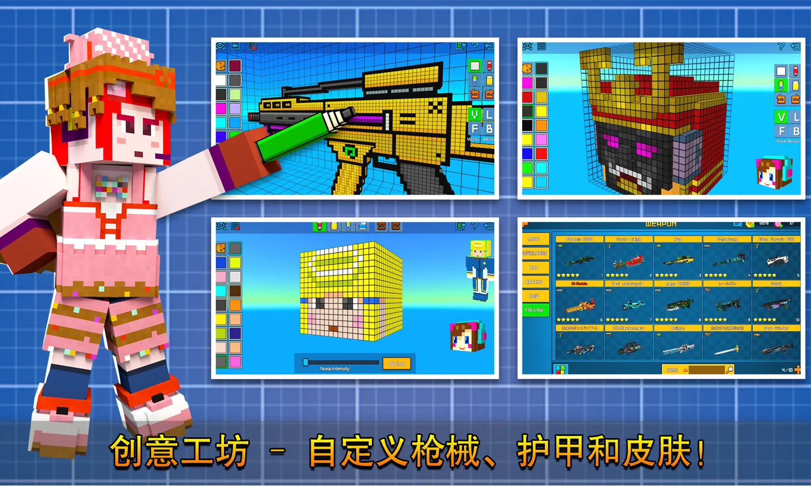 像素射击手机版