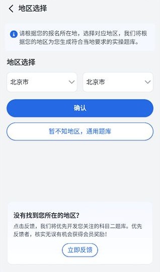 电工仿真软件免费版