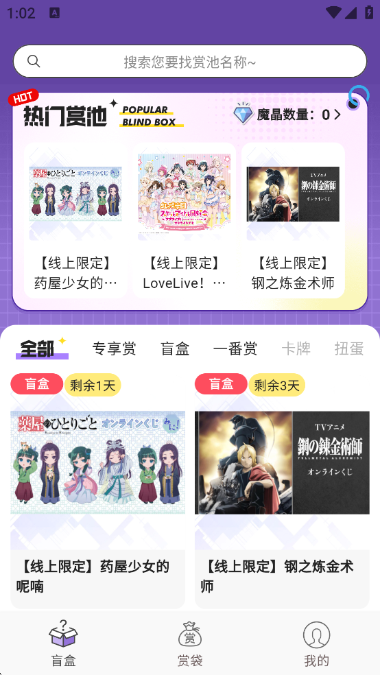 魔卡姬