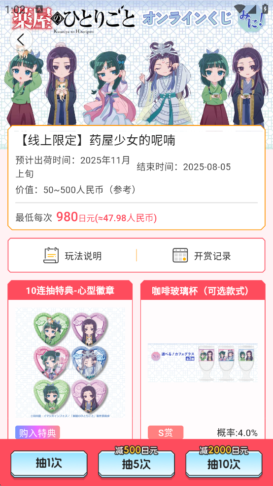 魔卡姬