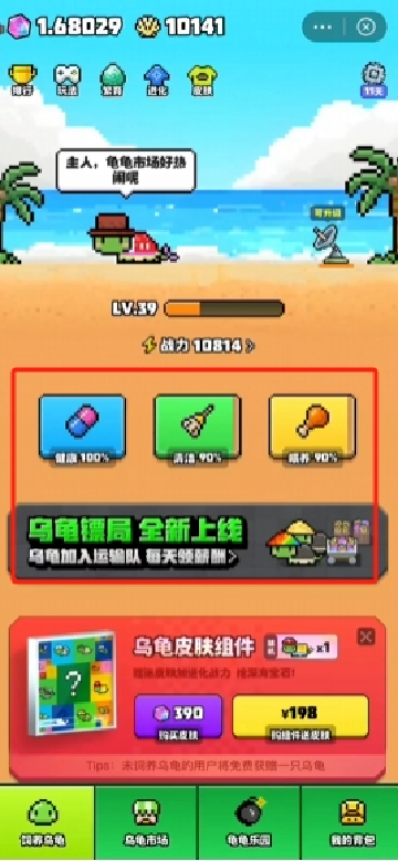 方块兽充电器