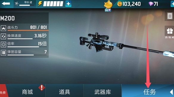 千纹时空手游